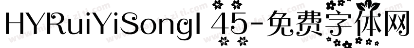 HYRuiYiSongI 45字体转换